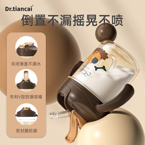 儿童牛奶杯防摔jPP带刻度吸管水杯宝宝吸管杯喝奶喝水带手柄两用
