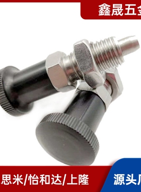 C-PXYKN6 C-PXYKN8 C-PXYKN10 C-PXYKN12 C-PXYKN16 /L旋钮柱塞