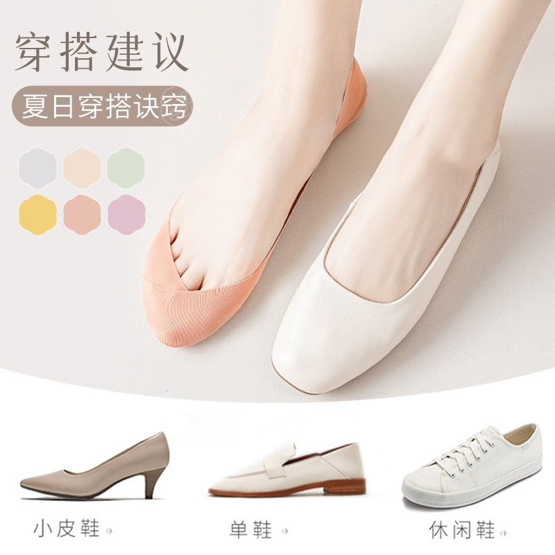 袜子女船袜浅口隐形春秋款吸汗防滑不掉跟夏天薄款女士短袜,女士内衣/男士内衣/家居服,船袜,淘宝优惠券,粉丝福利购,淘宝优惠卷