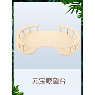 猫爬架通天柱配件猫咪太空舱实木顶天立地猫窝底板吊床自制diy