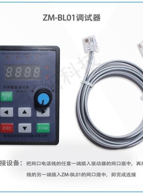 直流无刷电机驱动器调速器BL4810F BL4805F 5A10A正反转*