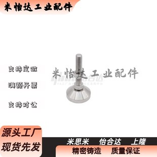 M20M24 L100 L125 WAD51 L200带轴承型 M16 L150 怡合达脚杯 D100