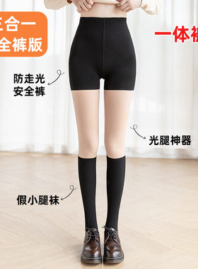 丝袜女秋冬季拼接袜子假中长筒半截小腿过膝盖加绒中厚款