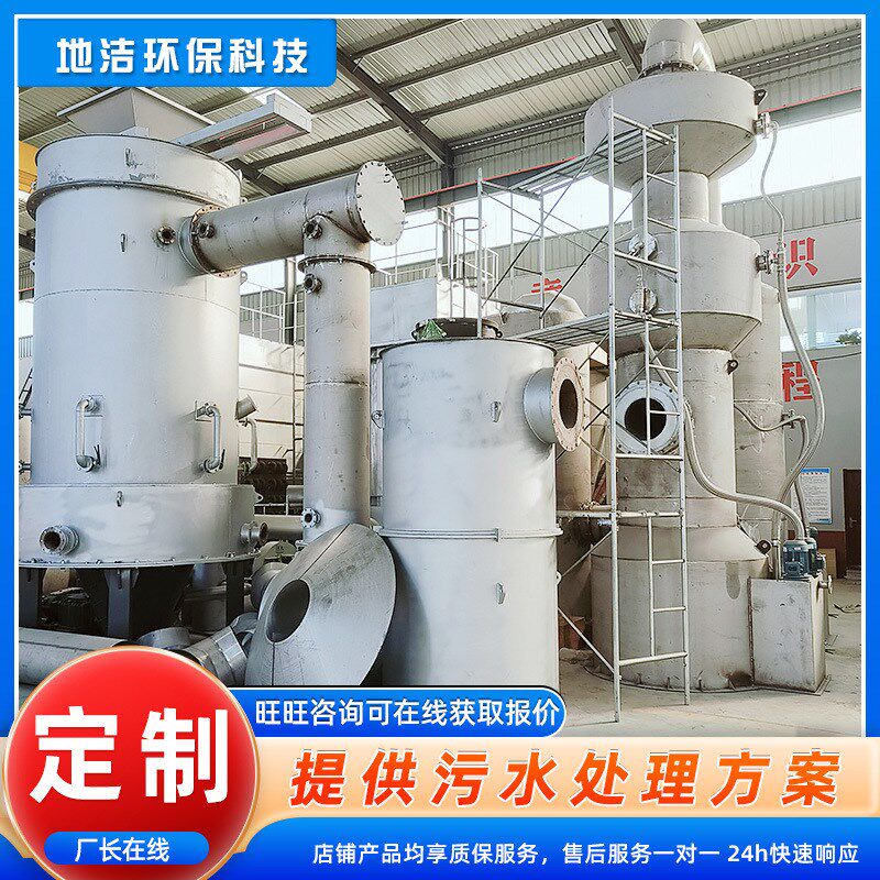 生活垃圾站蓄热立式焚烧炉  商用处理能力大耐热大型焚烧炉