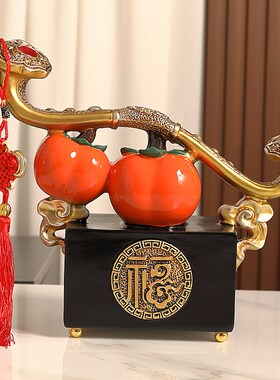 柿柿如意新中式装饰品乔迁之喜新居礼品玄关酒柜客厅摆件好事成双