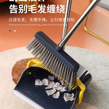 扫把套装网红扫帚簸箕组合家用软毛扫地笤帚不粘头发神器加厚耐用