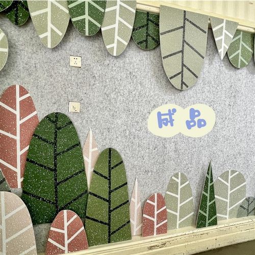 幼儿园雪点纱包装材料森系环创diy创意手工制作莫兰迪装饰丝网纱