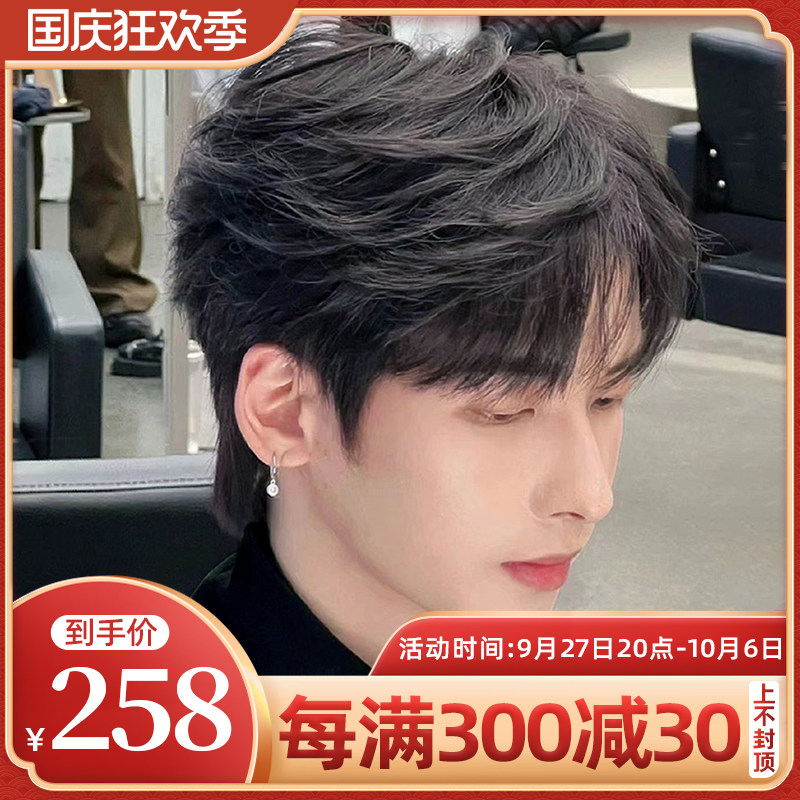 假发男短发造型全头套新款男生纹理烫微分碎盖日常蓬松男士假发套