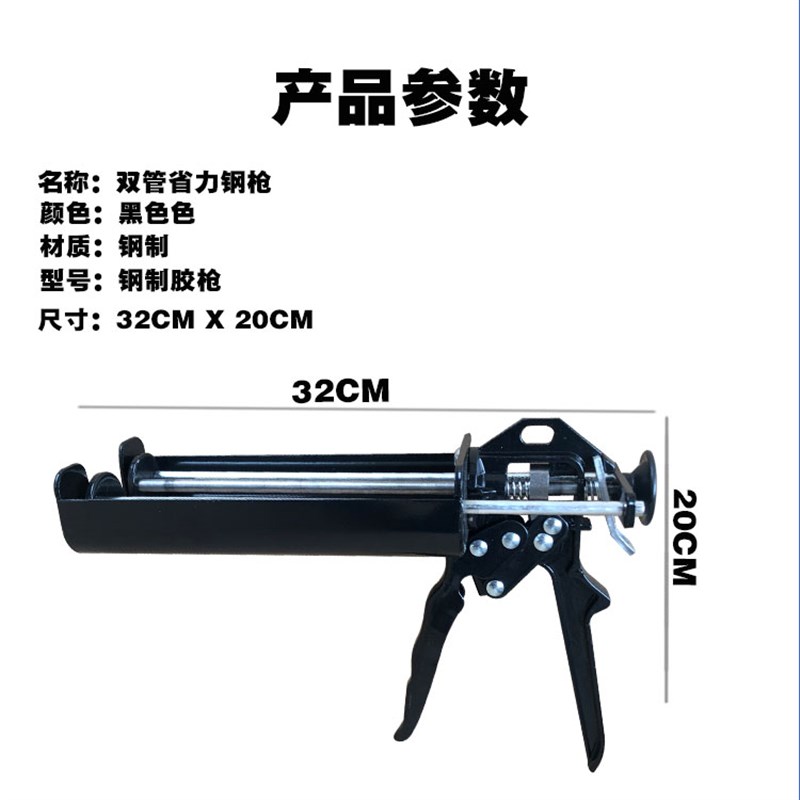 品美缝剂双管手动助力省力金属钢胶枪瓷砖地砖施工工具X套装专新