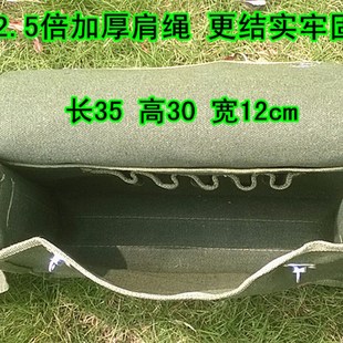 电工工具包维修包五金包 加厚帆布工具包 单层工具包双层工具包