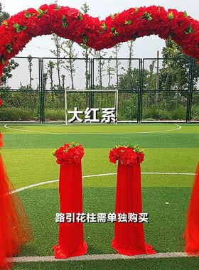 I9AT新款欧式拱门婚庆婚礼w橱窗布景道具开业庆典节庆用品仿真绢