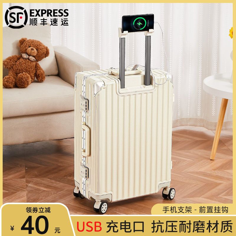 行李箱静音万向轮结实耐用2022新款拉杆旅行密码皮箱子女男20寸24
