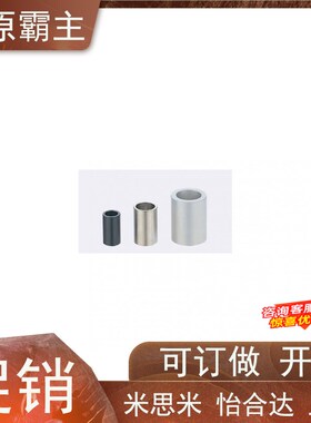 米思米金属轴环FNCL/FNCLC/FNCLB/FNCLM/FNCLA/FNCLAB/FNCLSS-V2