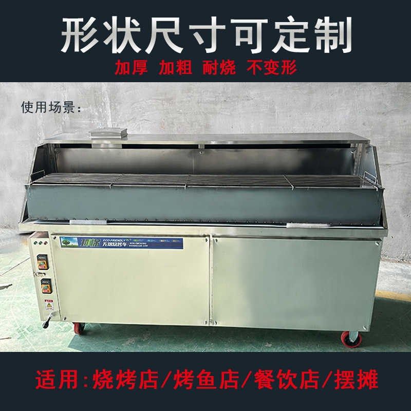 烧烤炉子用摆摊炭炉碳烤炉家用木炭烧烤架子用户外夜市烤鱼炉,户外/登山/野营/旅行用品,烧烤炉/烤架,淘宝优惠券,粉丝福利购,淘宝优惠卷