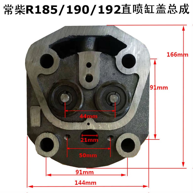 9/101力马1单缸柴油机缸盖总成汽柴常发R190/185/192直.喷常缸盖