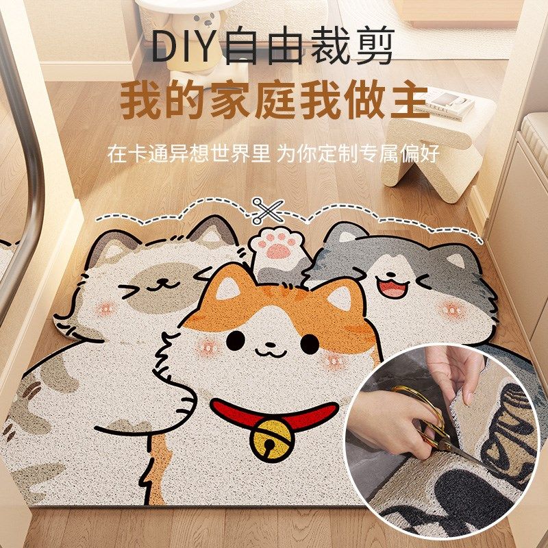 入户门地垫进门门口2024新款丝圈脚垫门外耐脏玄关门垫可裁剪地毯,居家布艺,入户地垫,淘宝优惠券,粉丝福利购,淘宝优惠卷