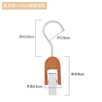 急速发货服装店衣帽夹实木挂钩夹子围巾挂勾原木单夹钩子透明装饰