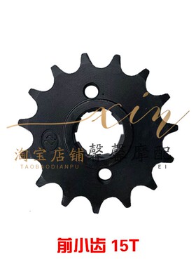 钱江摩托车原厂配件QJ125-F/6B/150-18/5C老款WY链盘链条套链