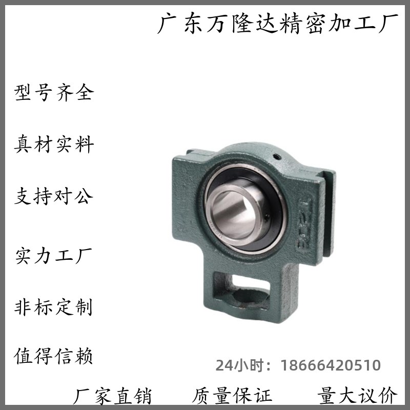 滚珠轴承组件MISUMI HDTKP HDH HDHCP12 15 17 20 25 30 35 40 50