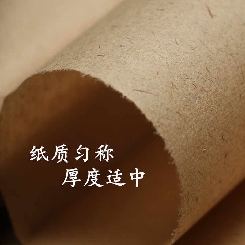 六尺屏纯竹浆仿手工毛边纸深仿古无格加厚元书纸毛笔书法练习纸批