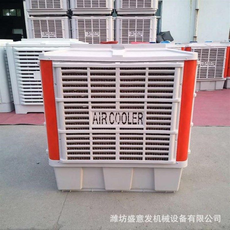 工厂发货工业冷风机水空调风冷式制冷冷风机温室大棚畜牧养殖风机,畜牧/养殖物资,特种养殖设备,淘宝优惠券,粉丝福利购,淘宝优惠卷