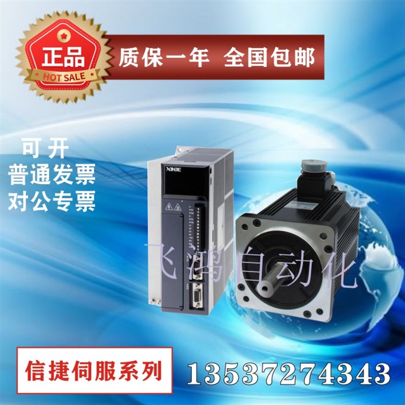 P捷伺服 DS3L-2125-PTA DS3E-信2P3-PFA DS3E-21P5 -PFA 二手原装