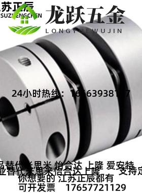 DCJ23=DGJ53 双膜片联轴器 DBJ11-DD2 D218 34 D6 D55-4d-e夹紧型