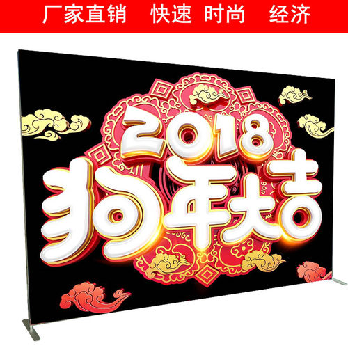 快幕秀展示架背景墙布广告会展拉网会议签名墙快展展架幕墙定制做