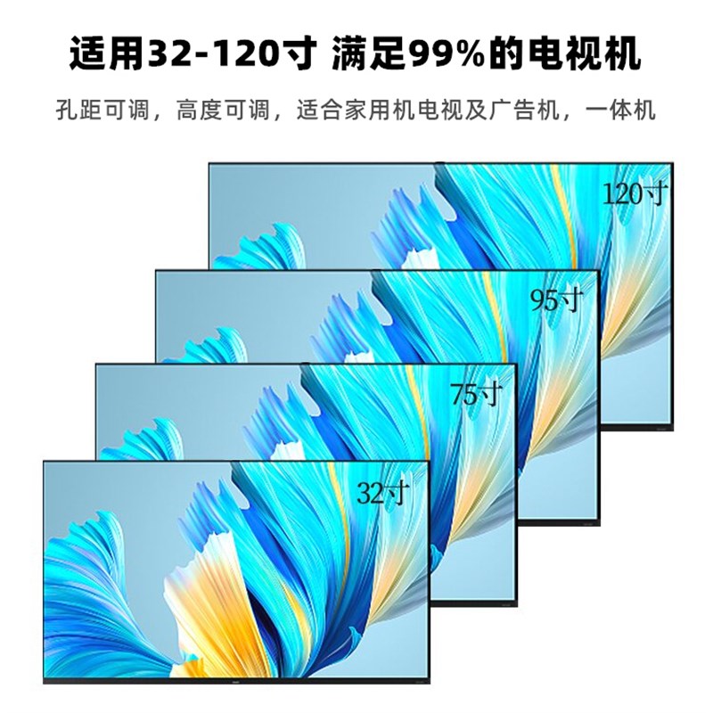 可移动电视支架落地推车带轮立式挂架加厚通用适用75寸一体机架子