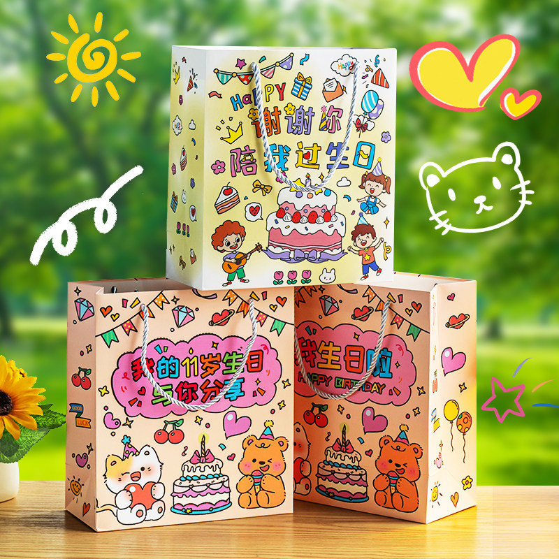 热销生日伴手礼品袋儿童幼儿园礼物包装礼盒谢谢你陪我过生日手提