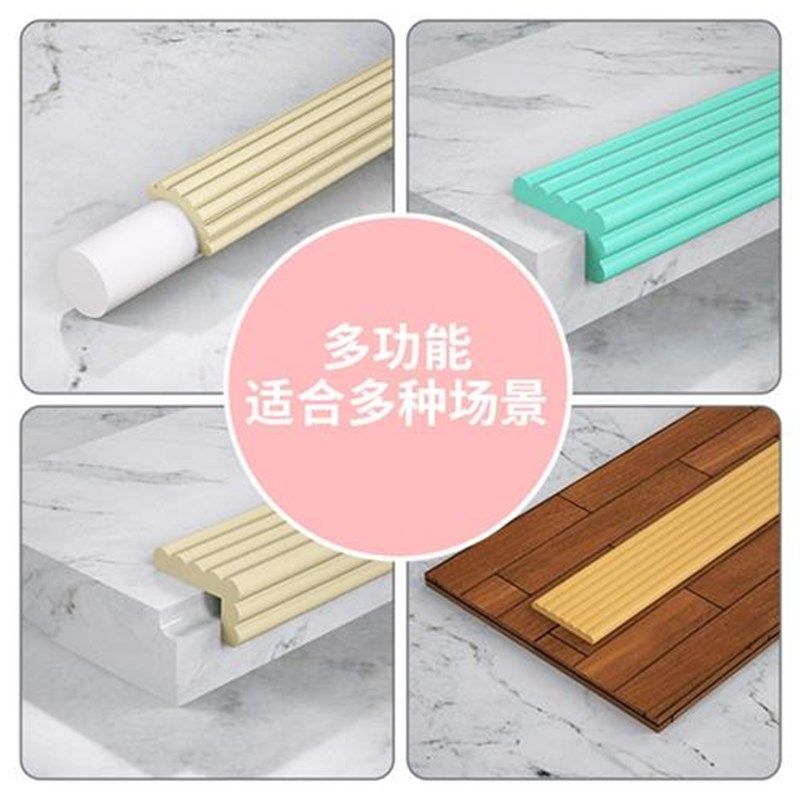 儿童防撞条墙角包边环保免贴胶家用墙角门框防撞防磕碰安全保护角