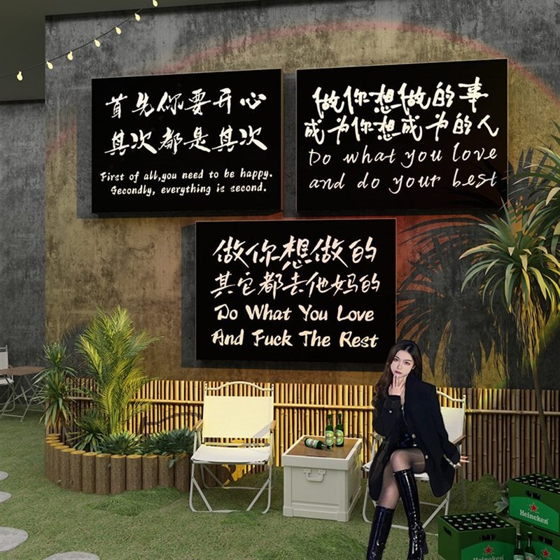 网红拍照区布置打卡背景墙室内露营酒吧工业风墙面装饰品场景贴画图片