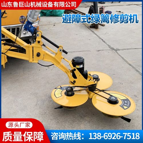 避障式绿篱修剪机自动避障修剪机公路边坡高空可升降杂草割草机