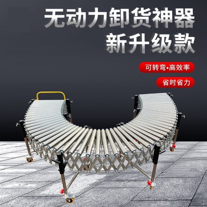 新款卸货神器滑梯折叠货物下货可移动滑道物流省力装车无动力仓库