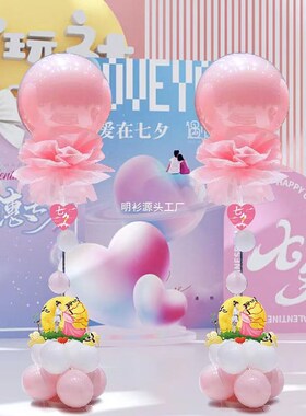 商场开业c周年店庆活动布置橙色气球链装饰防氧化包纸气球立柱