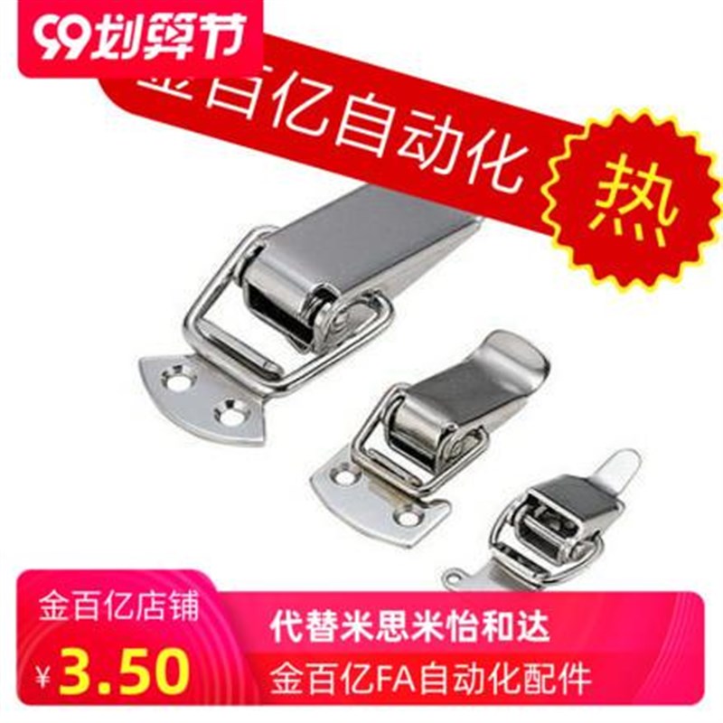 不锈钢弹簧卡 MISUMI米斯米型C-PKWSA0 C-PKWSA1 C-PKWSA2
