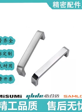 c-USAN USANS80/100/125/USANK120方型XAC51-L拉手USANA120 USANB