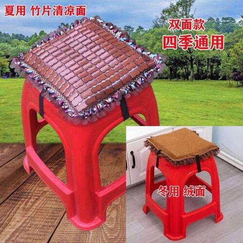 。凳子坐垫加厚塑料凳凉t垫夏季工厂板凳垫子学生椅垫儿童软凉席
