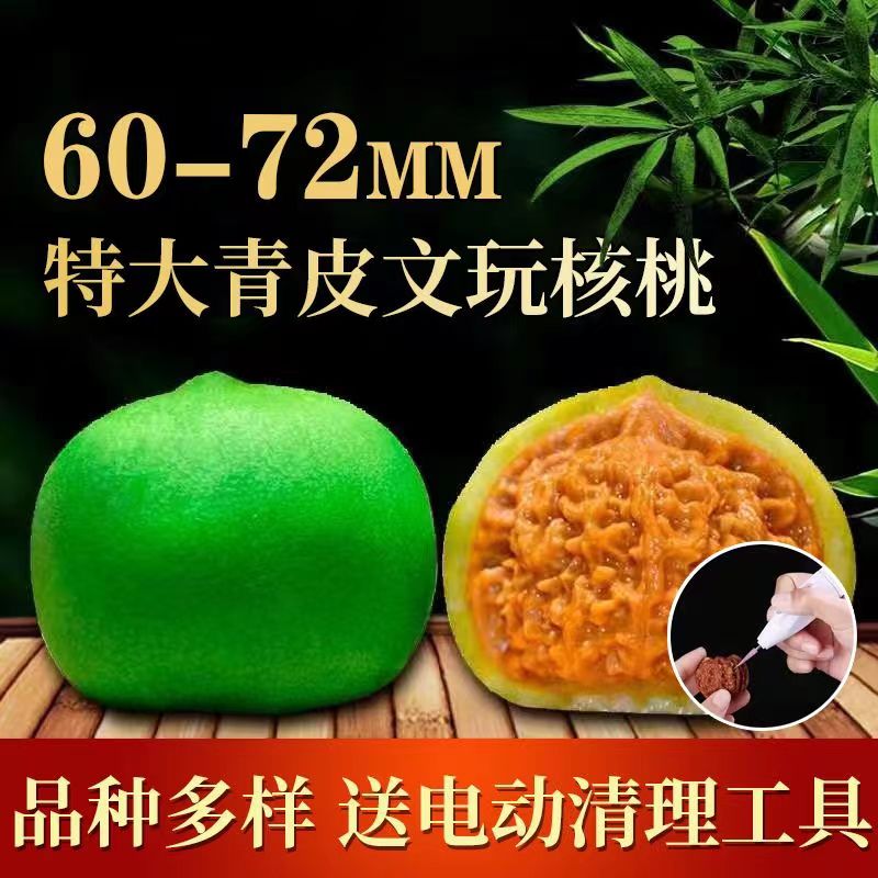 文玩核桃赌青皮四座楼狮子头手盘把玩苹果园磨盘天然麒麟纹官帽