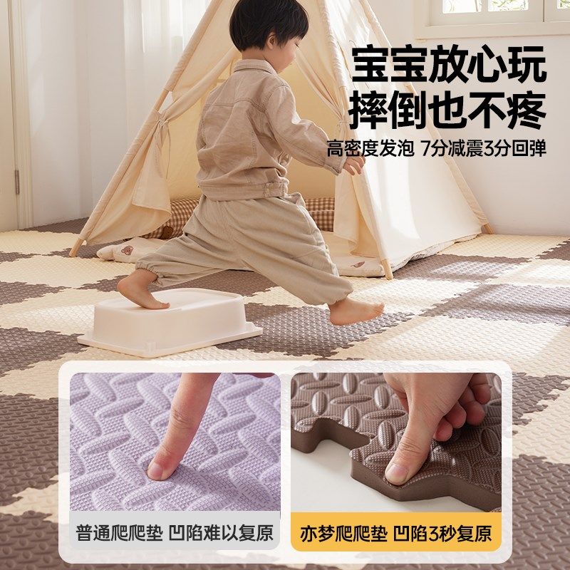 拼接泡沫地垫婴儿加厚家用无甲醛爬行垫榻榻米海绵垫子儿童爬爬垫
