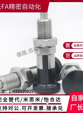 旋钮柱塞 C-PXYKN6 C-PXYKN8 C-PXYKN10 C-PXYKN12 C-PXYKN16 /L