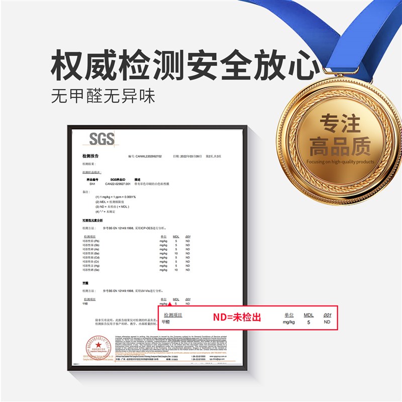 加厚肤感衣柜贴纸自粘柜子美化柜门改造防潮防霉防水家具翻新改色