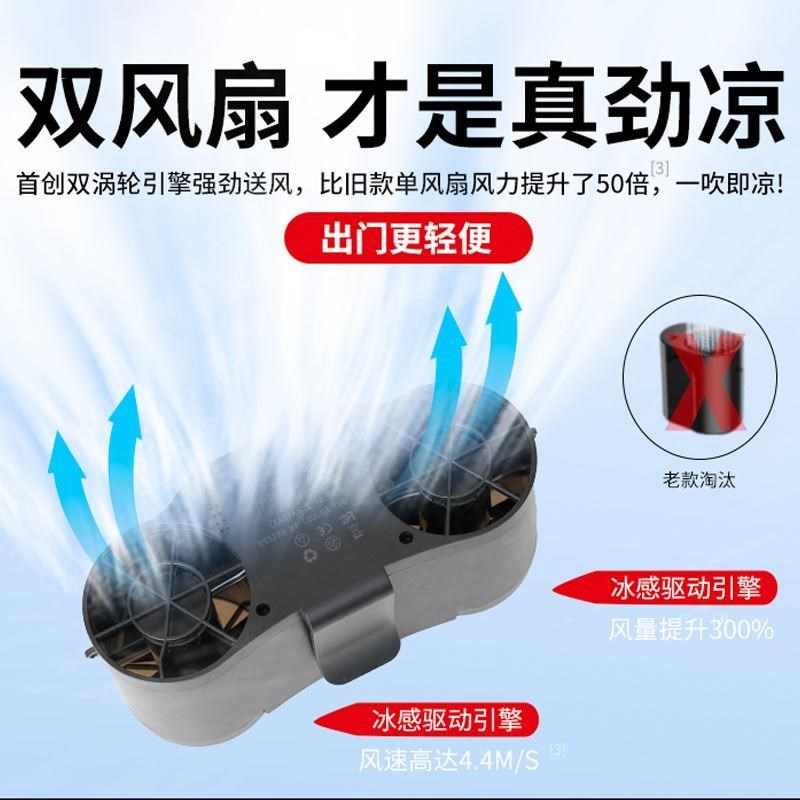 夏季挂腰电风扇焊工地随身携带小空调户外充电降温制冷挂脖小风扇