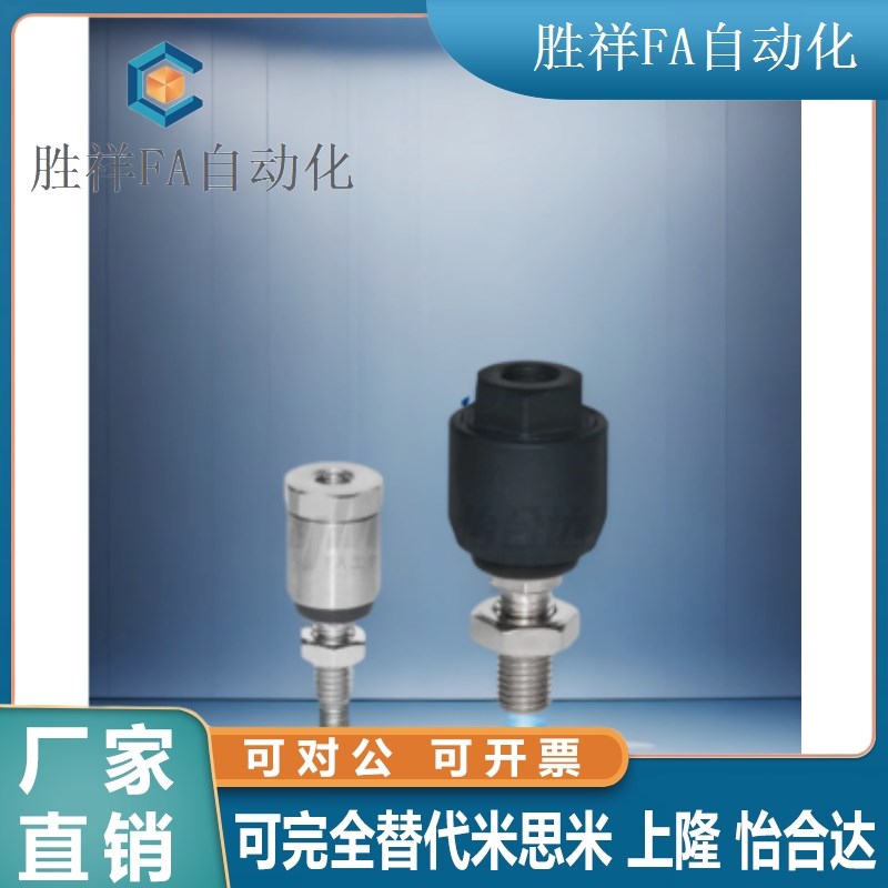 浮动接头WHB01-M3 4 5 6 8 10 12 14 16 18 20- 0.7 0.8 1 1.25