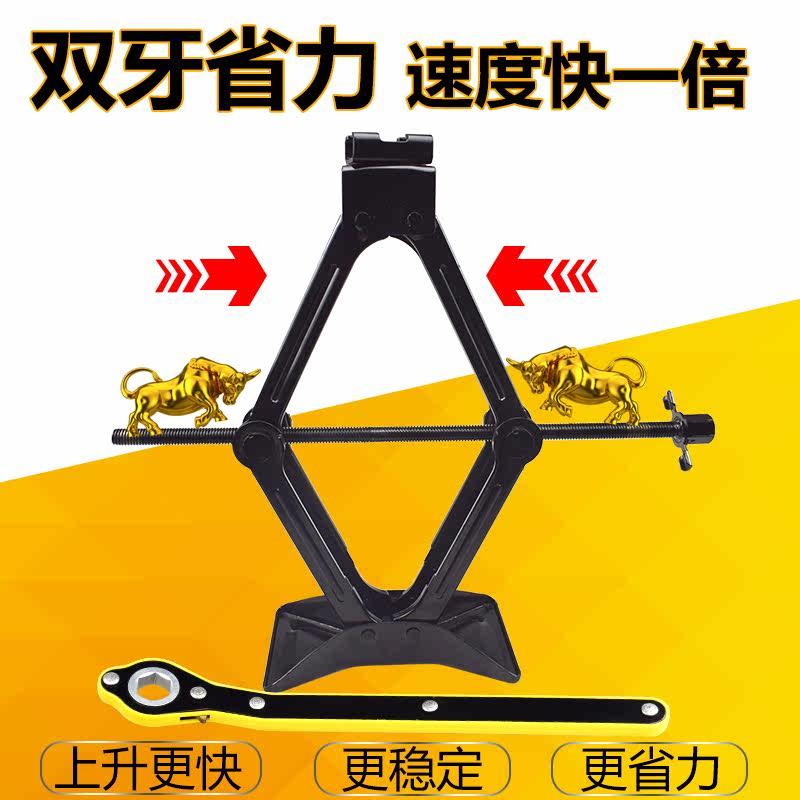新品新品新c品汽车千斤顶小汽车用车内小车换胎随车备胎U扳手车载