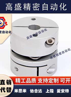 联轴器 E-LMCPW12/16/18/19/20/26/29-3 4 5 6 7 8 9 10 12 14 15