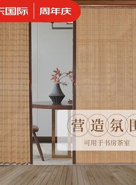 门帘中式家用客厅隔断帘子饭店装饰挂帘移门竹帘商铺推拉门折叠门