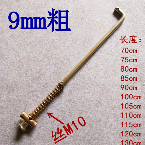 三轮摩托车刹车拉杆电动三轮车刹车杆拉杆刹车杆直径9MM带弹簧