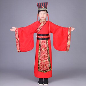 现货六一儿童古装汉服晏子使楚少儿秦汉皇帝秦王楚王服装课本话剧