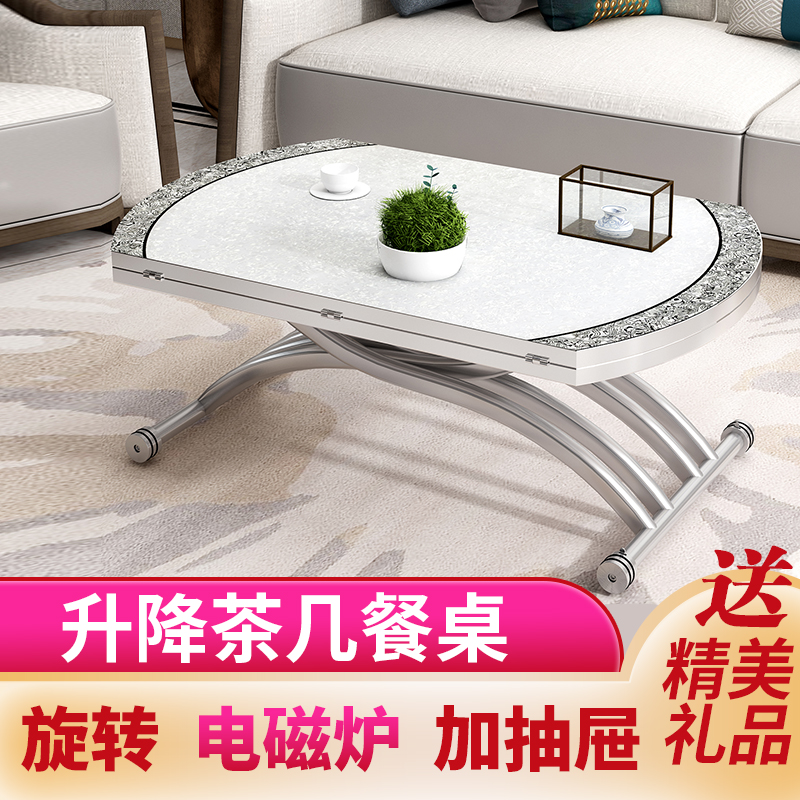 实木多功能折叠升降茶几餐桌两用一体式K茶几客厅家用简约小户型